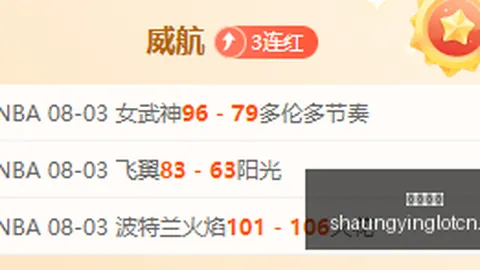 双赢彩票 052646