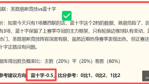独家：小蜘蛛离队意向曝光，西蒙尼立场坚定，深度分析