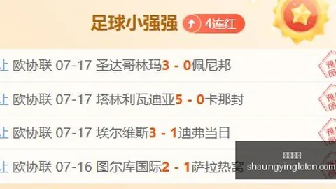 双赢彩票 053559 1