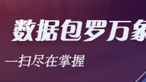 电竞战队官宣新阵容，前职业选手助威新赛季